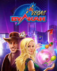 Vulkanvegas casino online